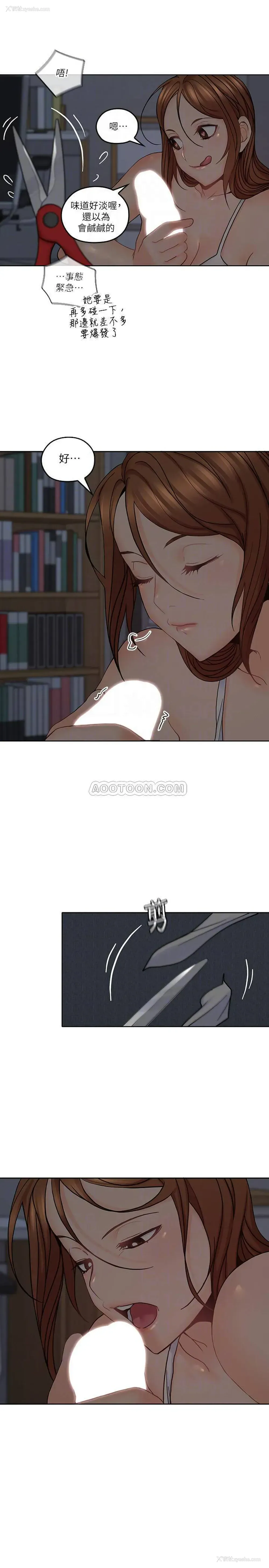 17P - 亲爱的大叔