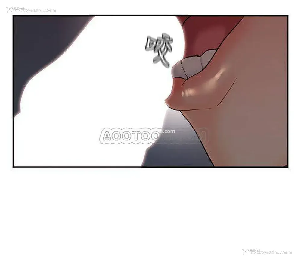 18P - 亲爱的大叔
