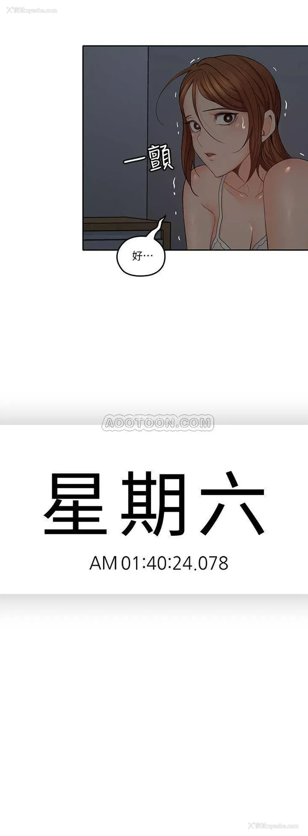 24P - 亲爱的大叔
