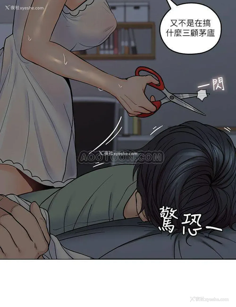 6P - 亲爱的大叔