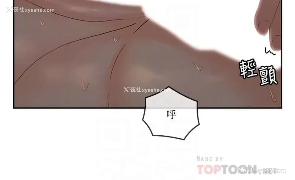 16P - 亲爱的大叔