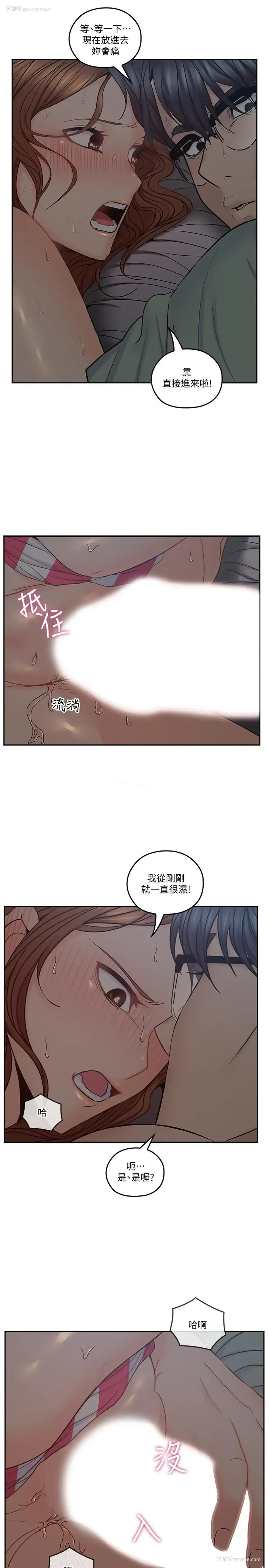 17P - 亲爱的大叔