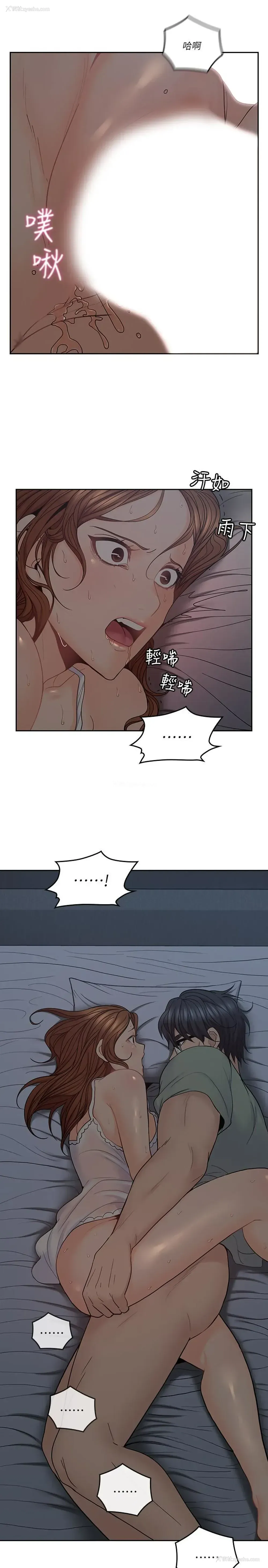 19P - 亲爱的大叔