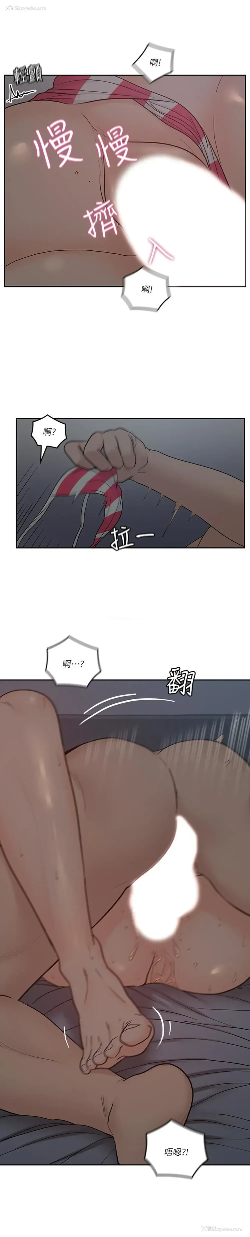 21P - 亲爱的大叔