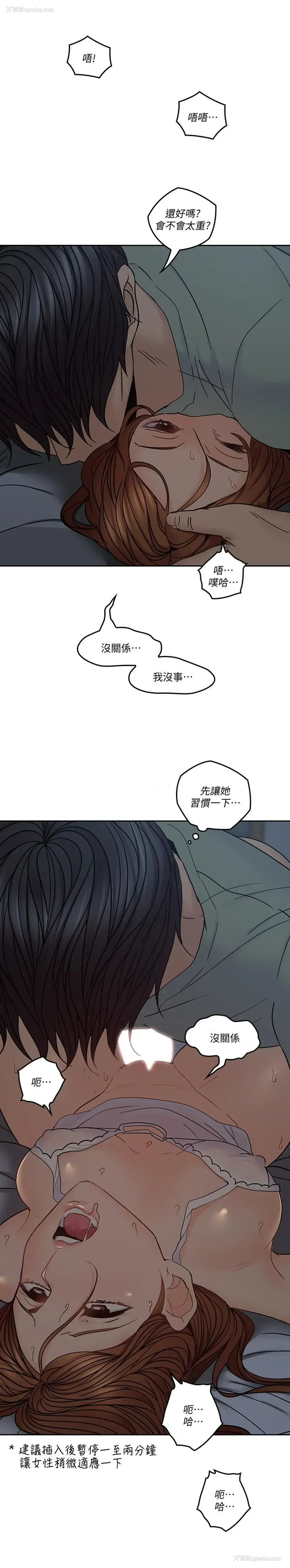 23P - 亲爱的大叔