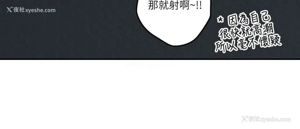 26P - 亲爱的大叔