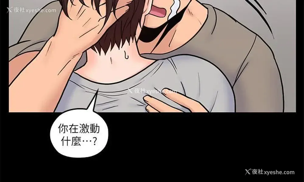 22P - 亲爱的大叔