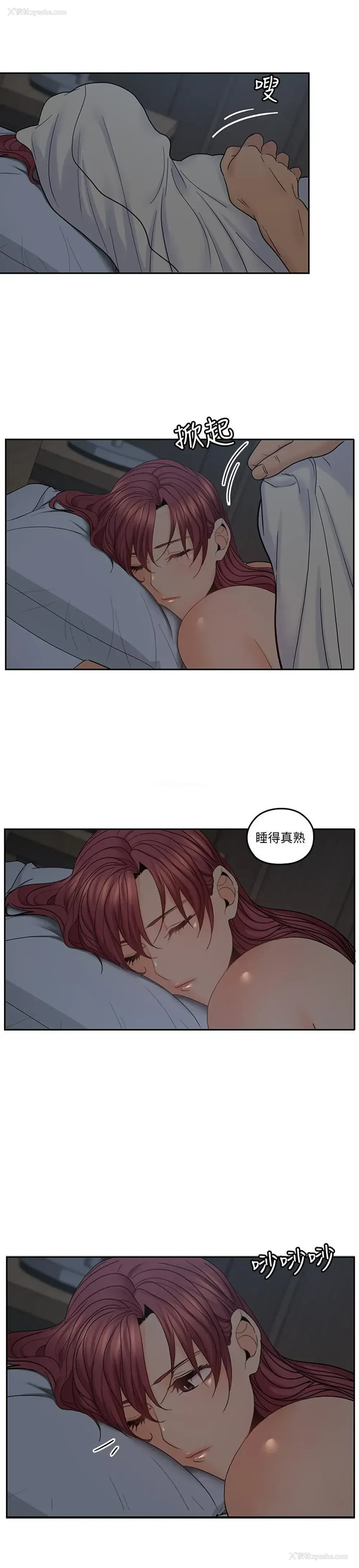 25P - 亲爱的大叔