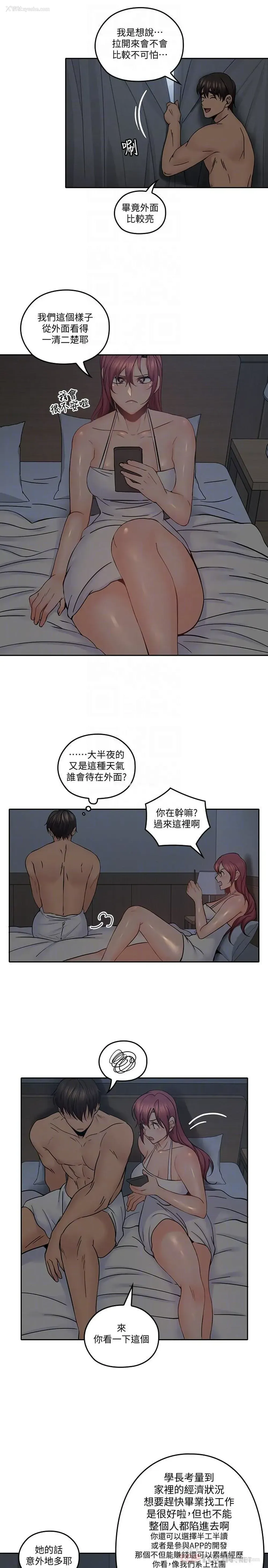 8P - 亲爱的大叔