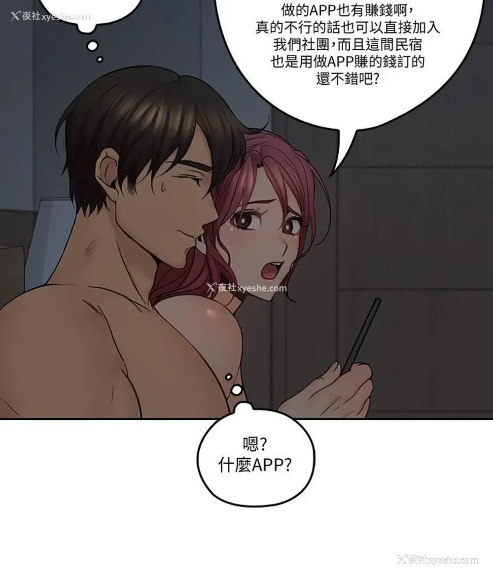 9P - 亲爱的大叔