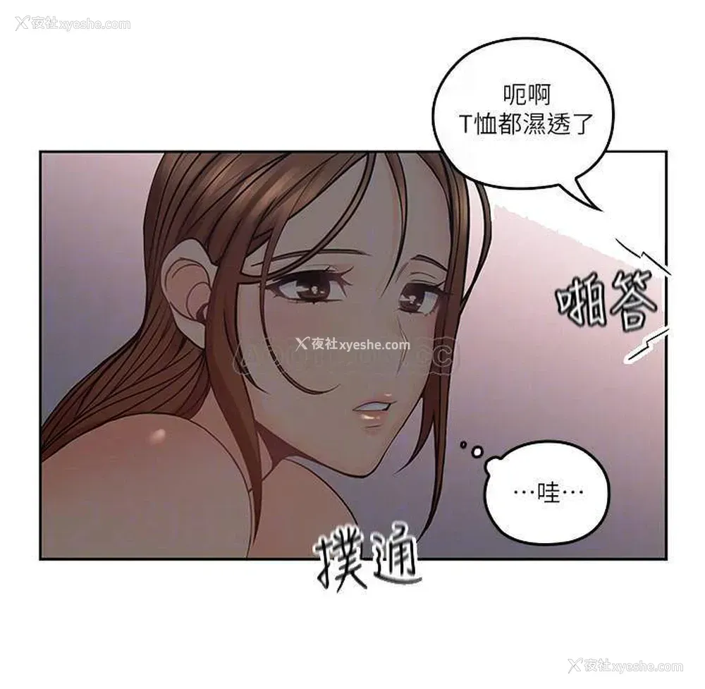10P - 亲爱的大叔