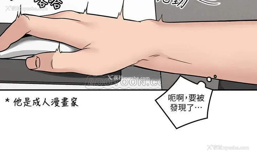 16P - 亲爱的大叔