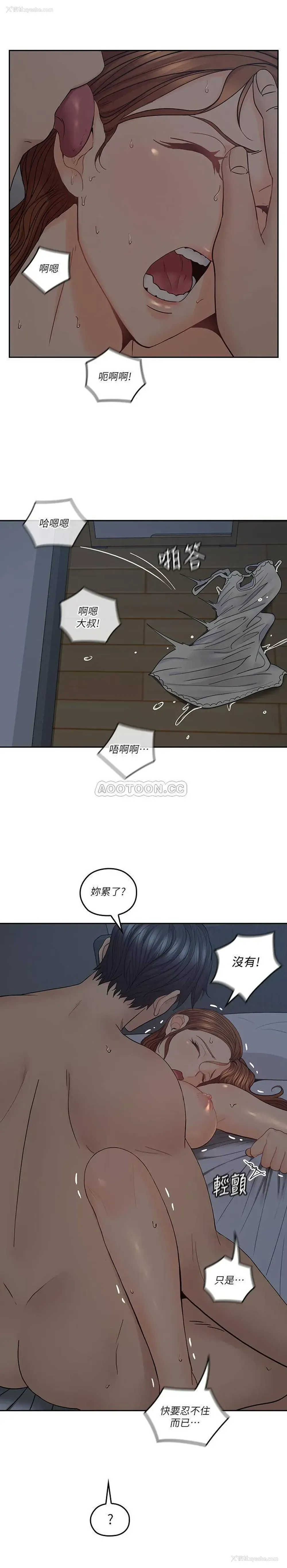 24P - 亲爱的大叔