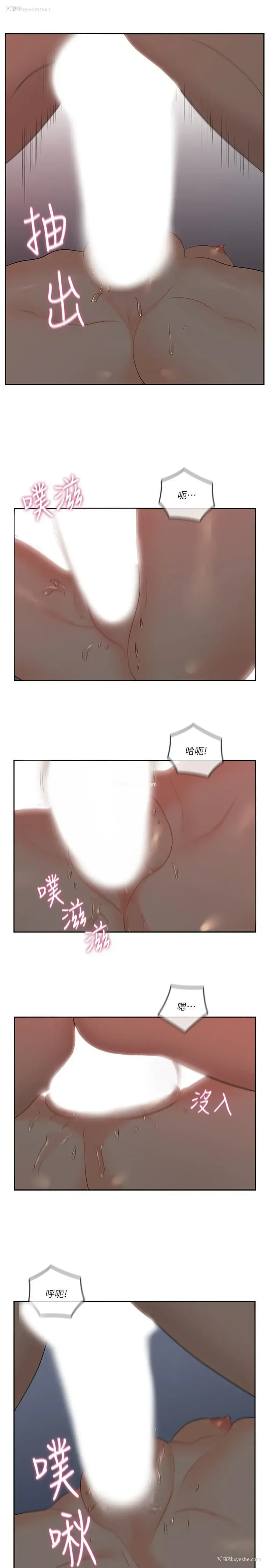 13P - 亲爱的大叔