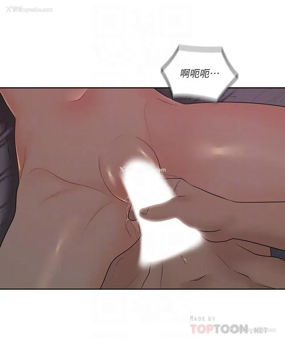 16P - 亲爱的大叔