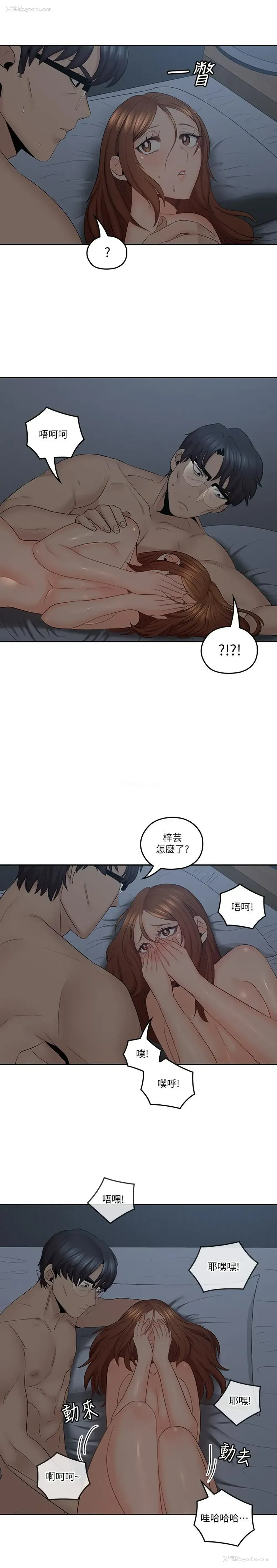 22P - 亲爱的大叔