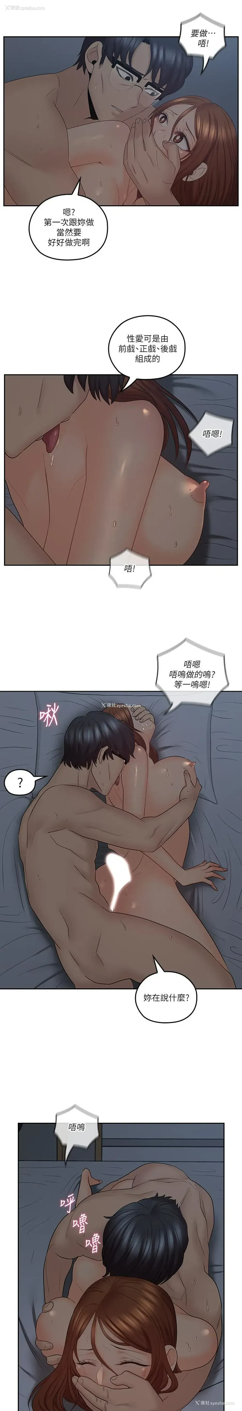 24P - 亲爱的大叔