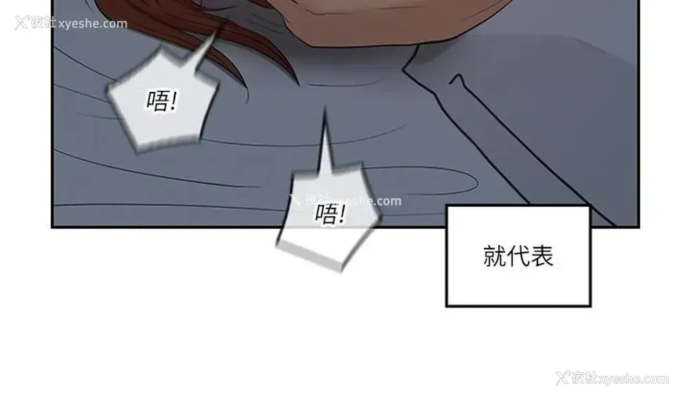 25P - 亲爱的大叔