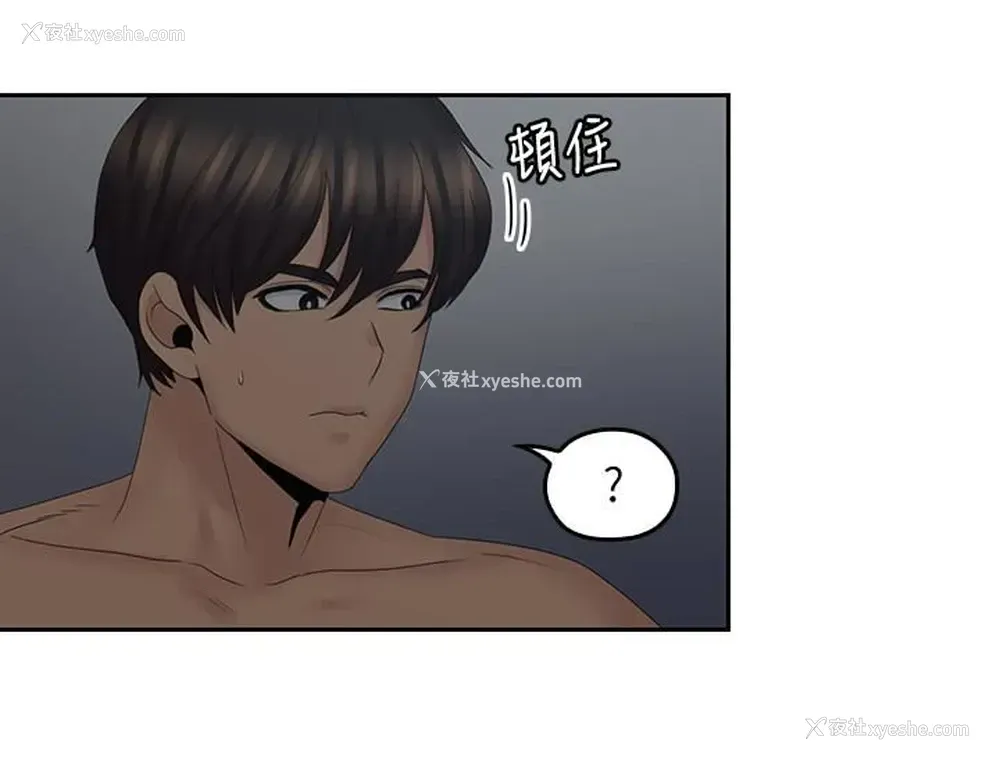 11P - 亲爱的大叔