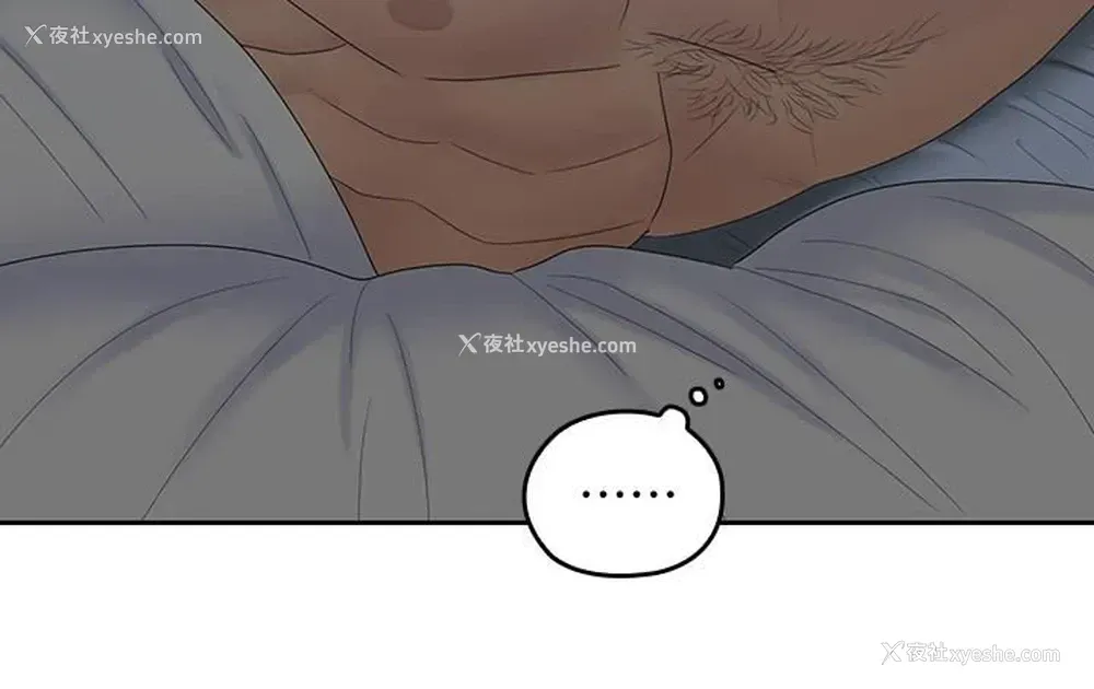 5P - 亲爱的大叔