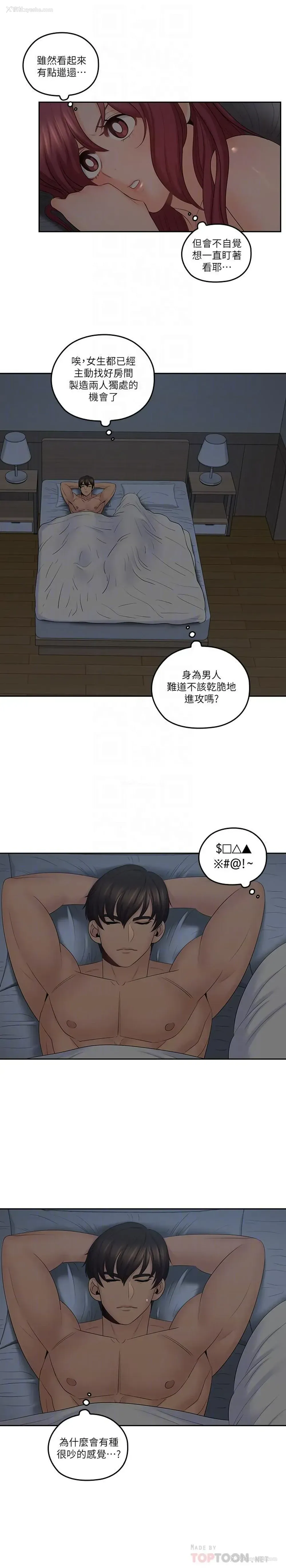 6P - 亲爱的大叔