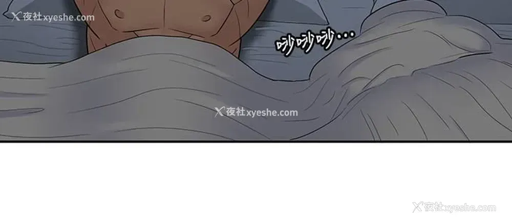 9P - 亲爱的大叔