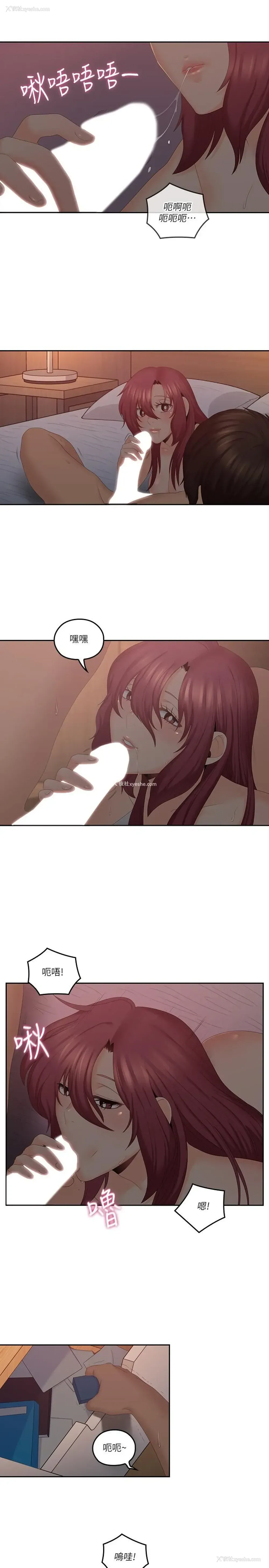 13P - 亲爱的大叔