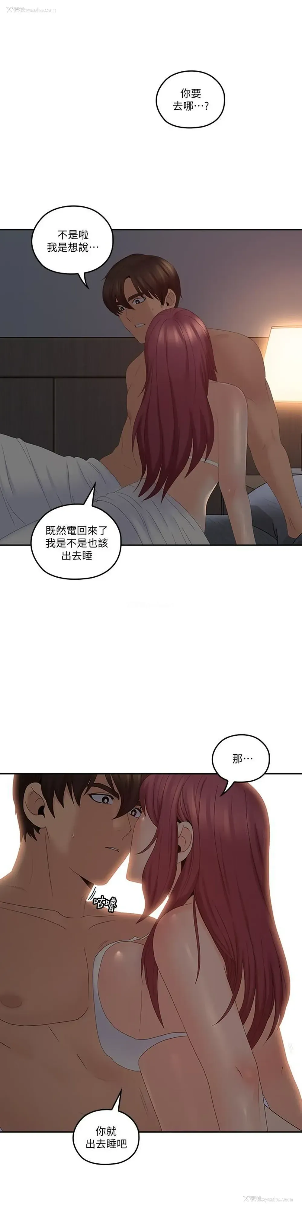 1P - 亲爱的大叔