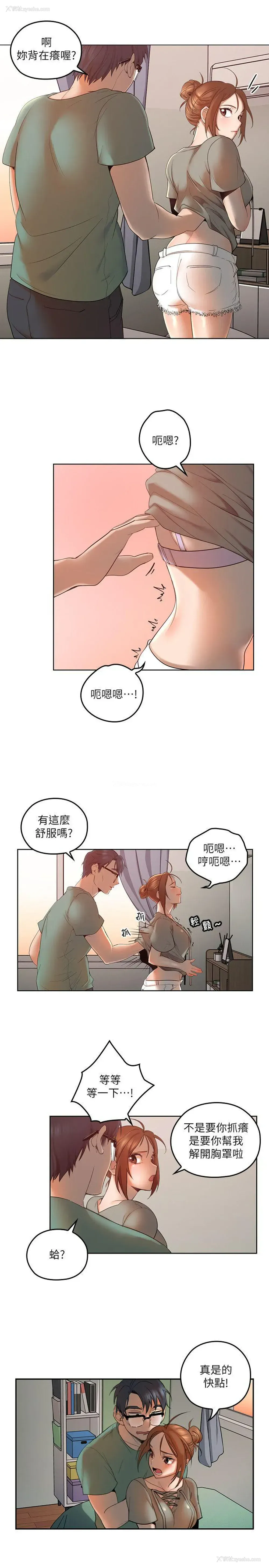 18P - 亲爱的大叔