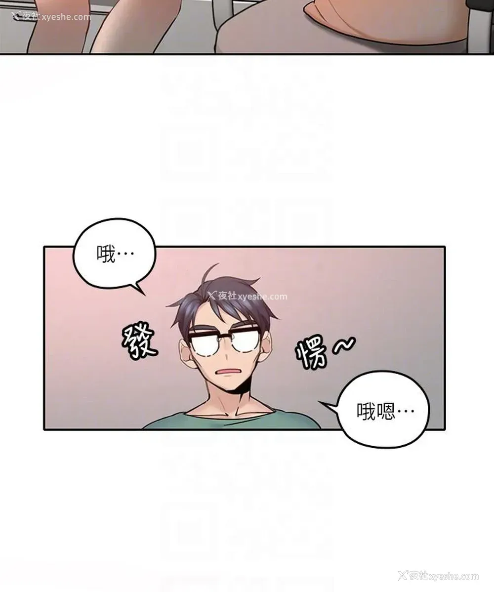 21P - 亲爱的大叔
