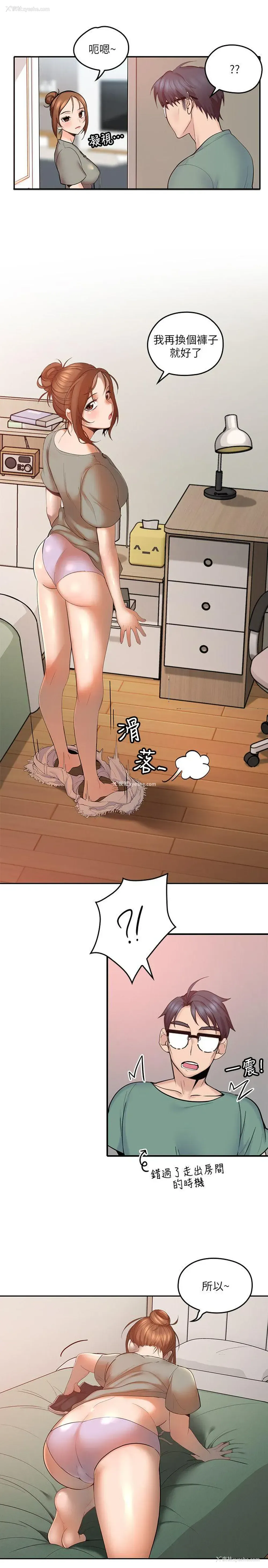 22P - 亲爱的大叔