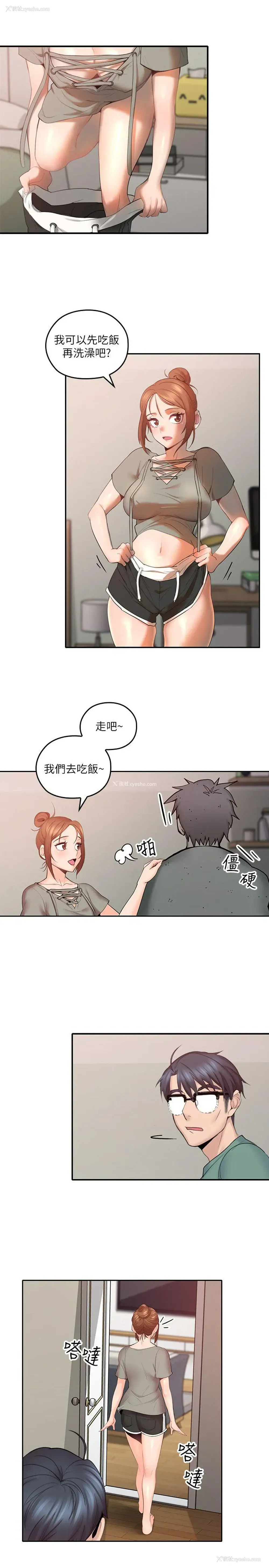 24P - 亲爱的大叔