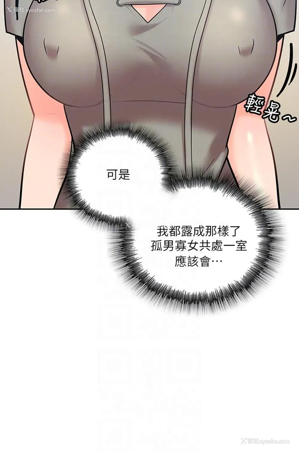 27P - 亲爱的大叔
