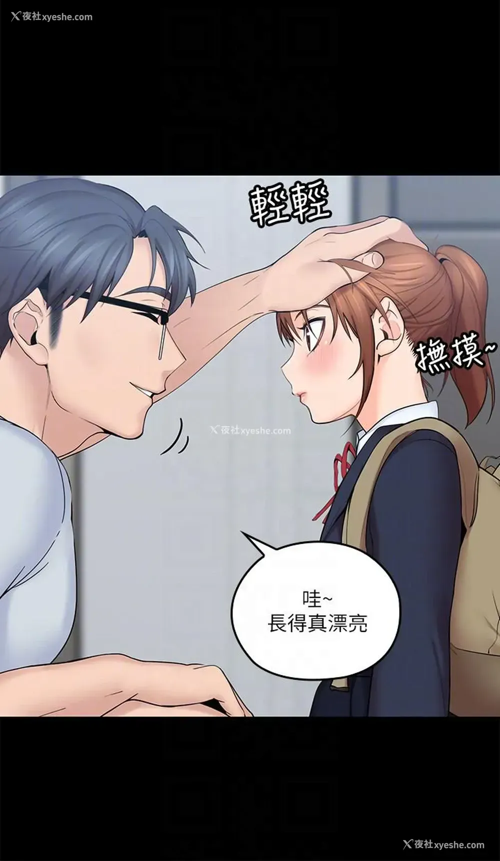 7P - 亲爱的大叔
