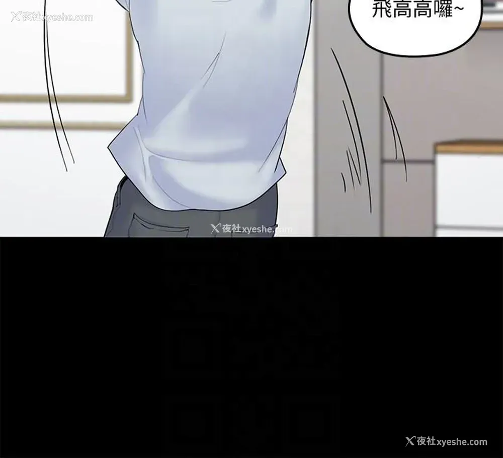 9P - 亲爱的大叔
