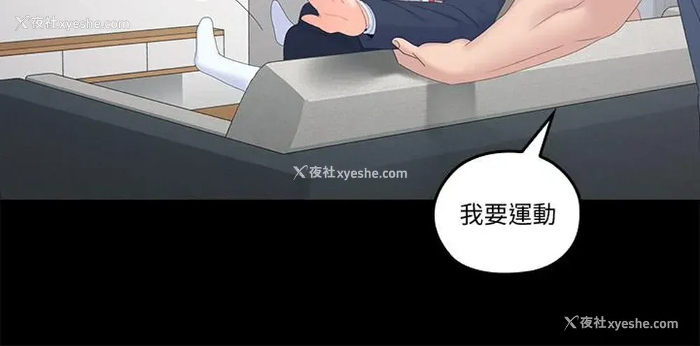 13P - 亲爱的大叔