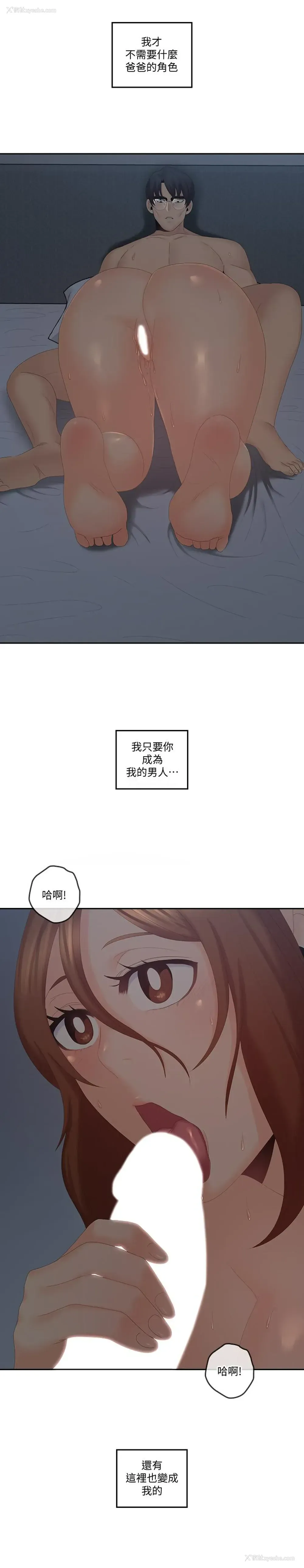 24P - 亲爱的大叔