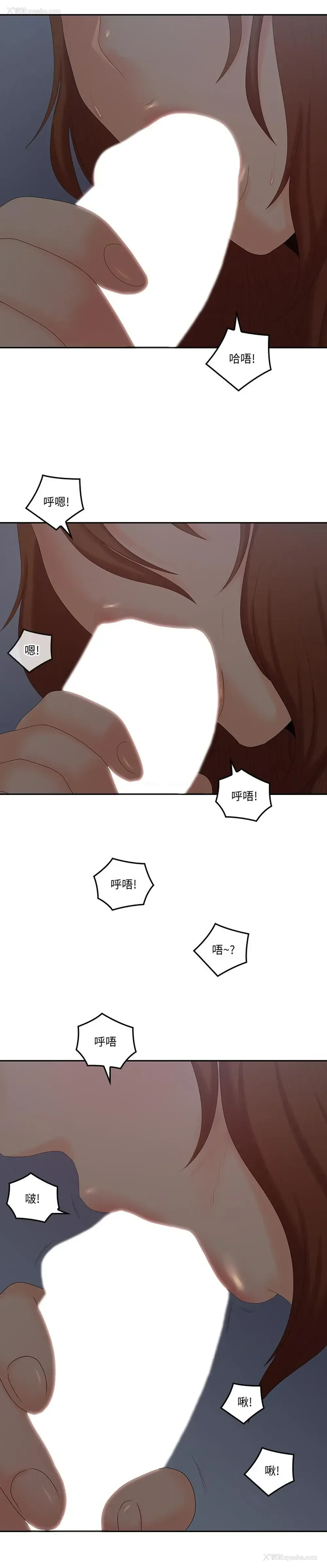 25P - 亲爱的大叔