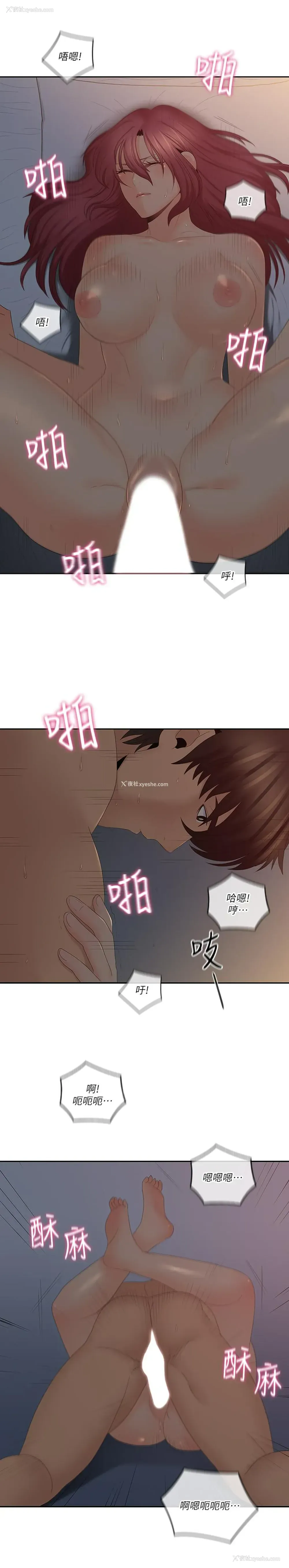 3P - 亲爱的大叔
