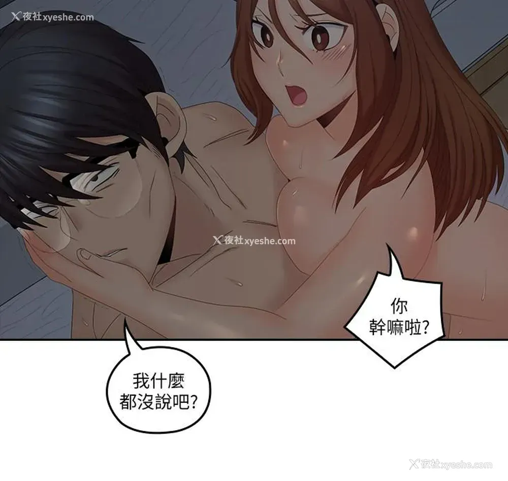 11P - 亲爱的大叔