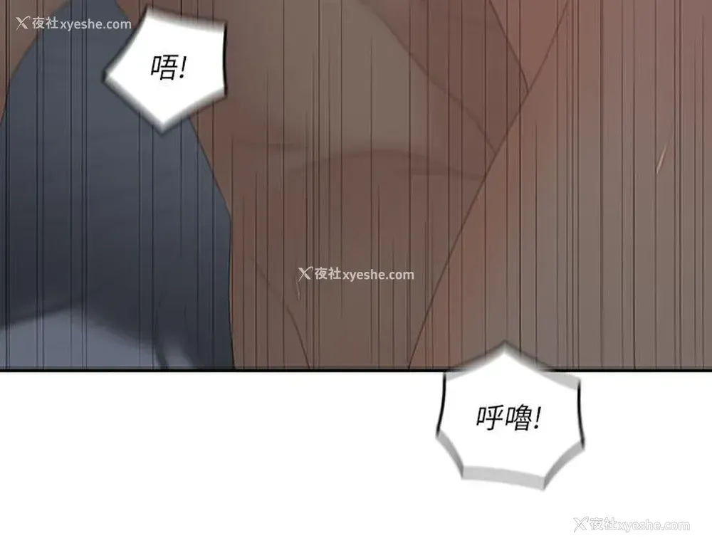 13P - 亲爱的大叔