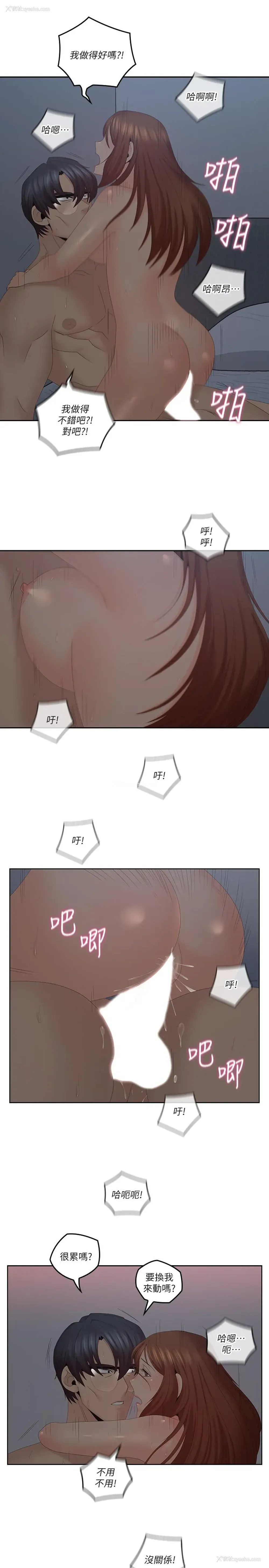 23P - 亲爱的大叔