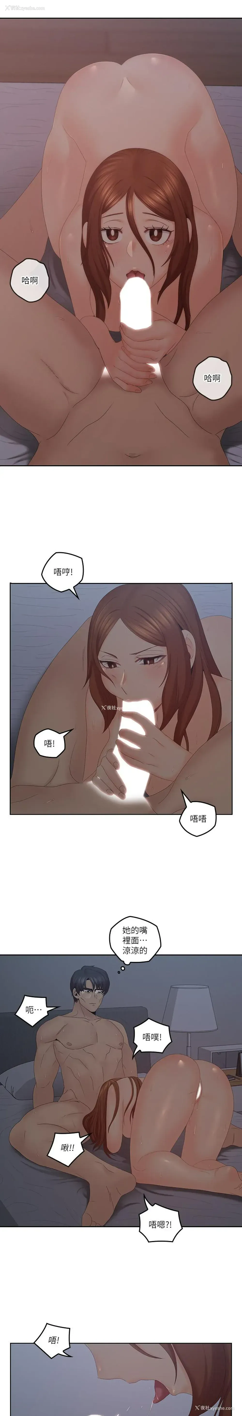 2P - 亲爱的大叔