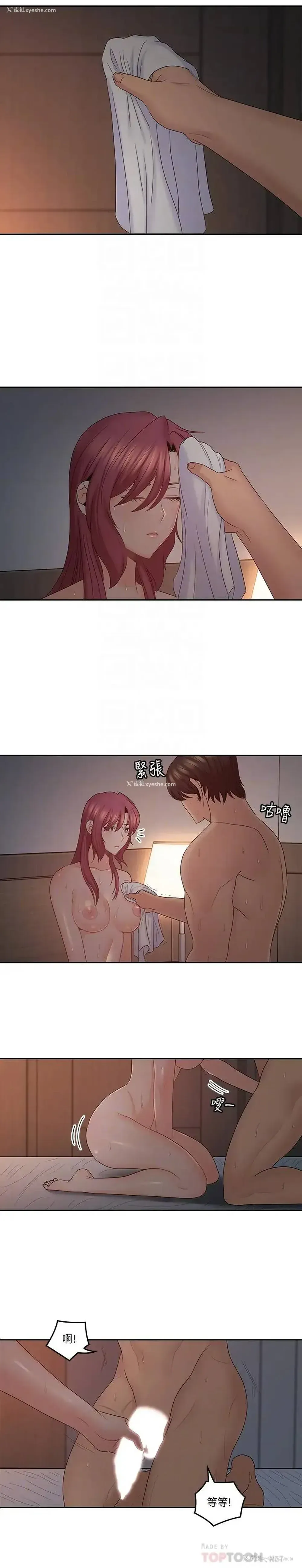 10P - 亲爱的大叔