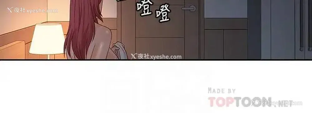 12P - 亲爱的大叔