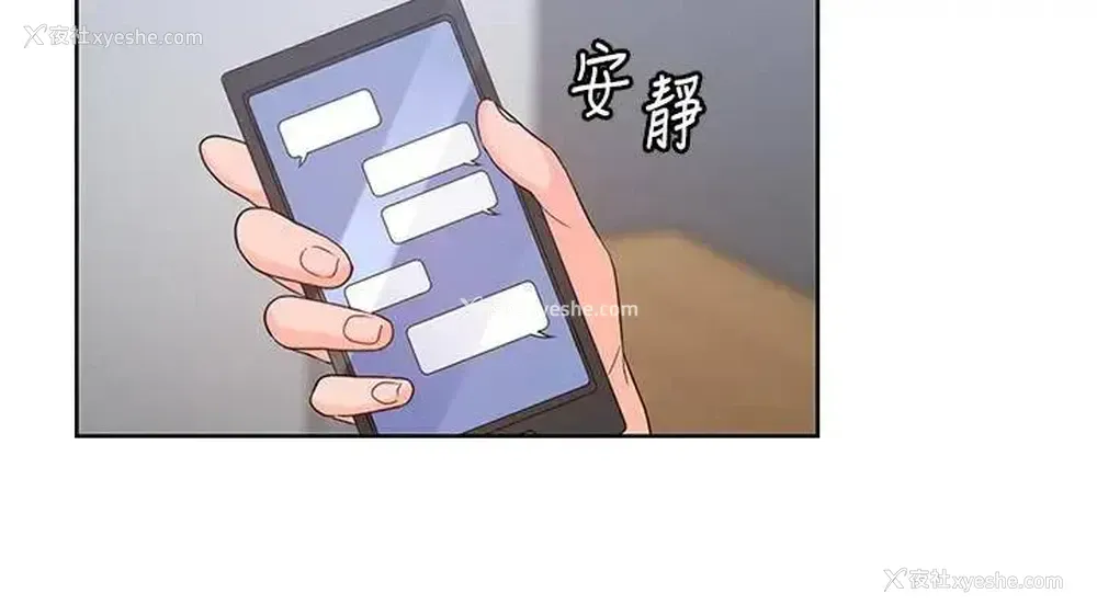 17P - 亲爱的大叔
