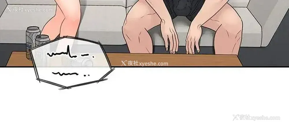 20P - 亲爱的大叔