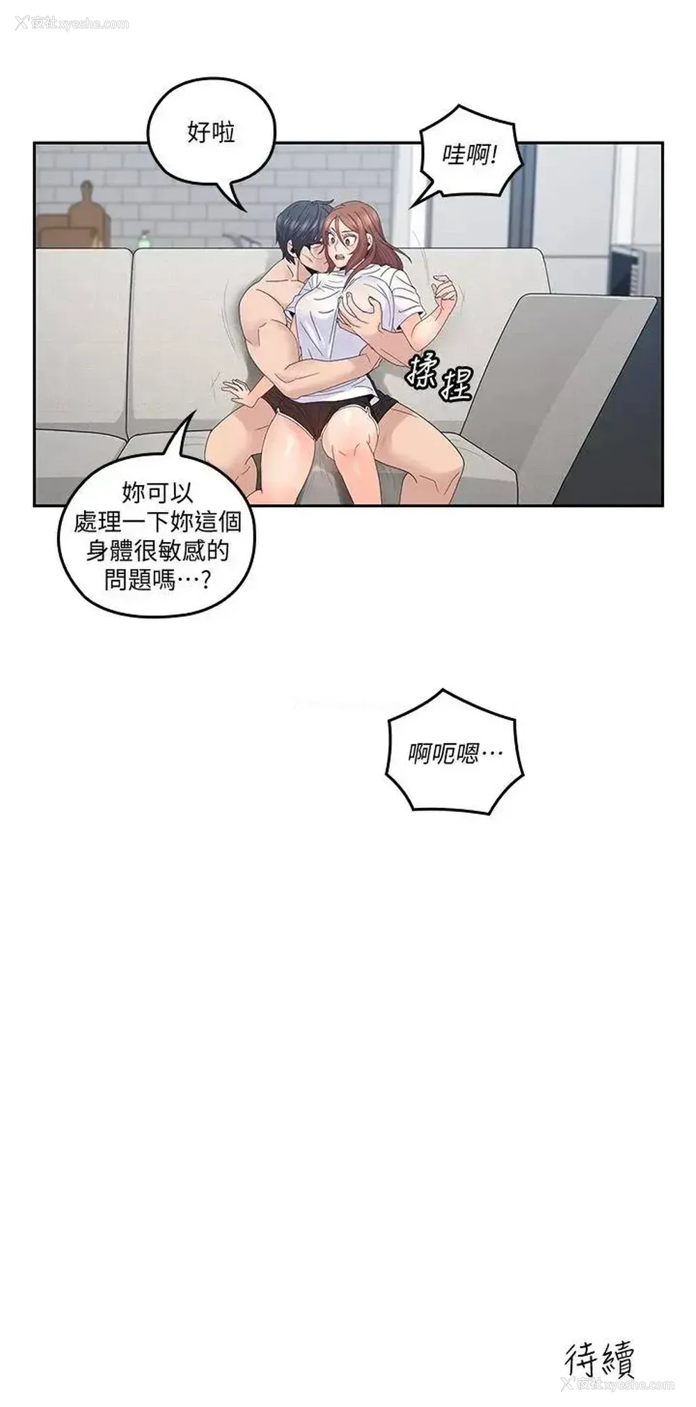 22P - 亲爱的大叔