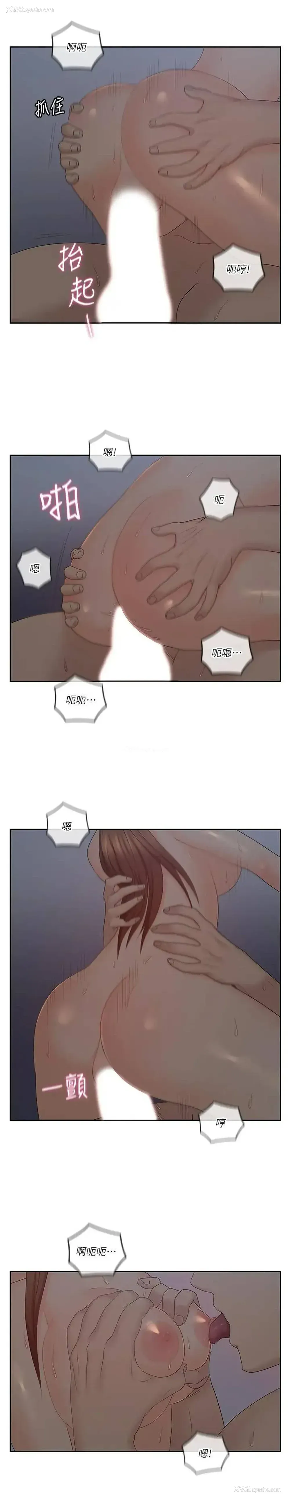 3P - 亲爱的大叔