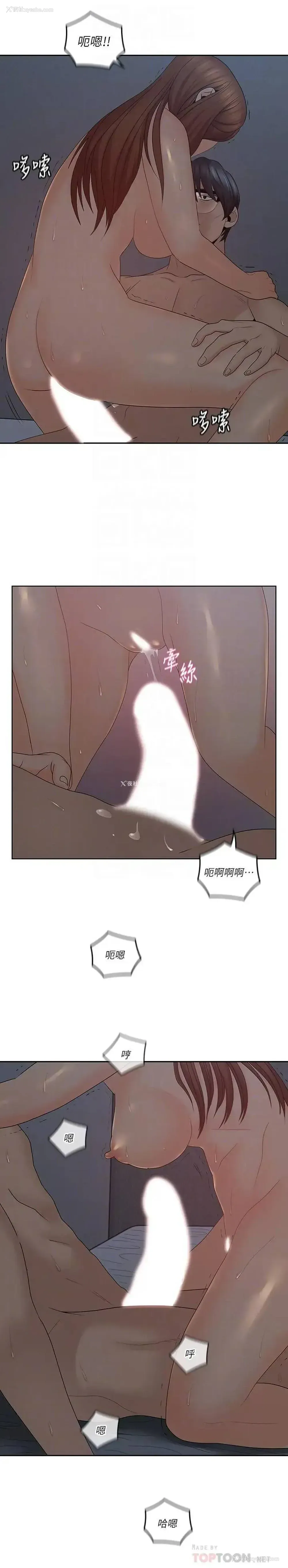 8P - 亲爱的大叔